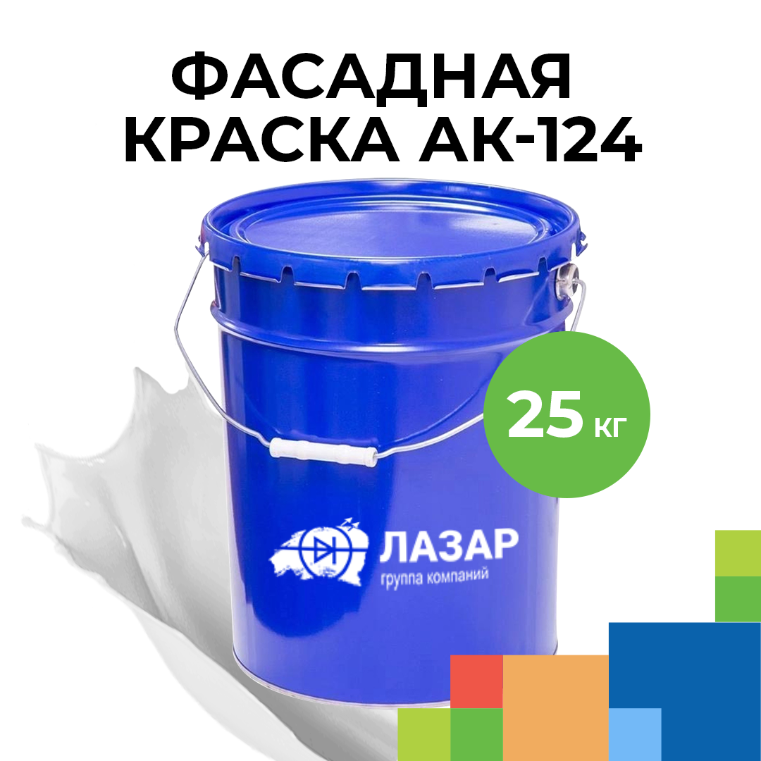 Краска фасадная ак 124. Фасадная краска Мицар АК-124.